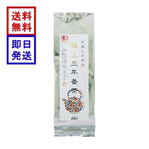 葉っピイ向島園 極上三年番茶 150g カフェインレス 無農薬 有機JAS認証 番茶｜World NEXT