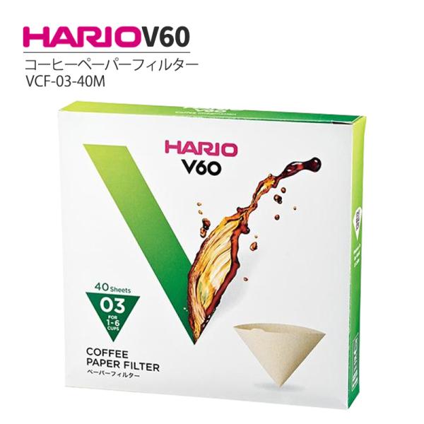 HARIO V60用 ペーパーフィルター 03M 40枚入 VCF-03-40M コーヒーフィルター...