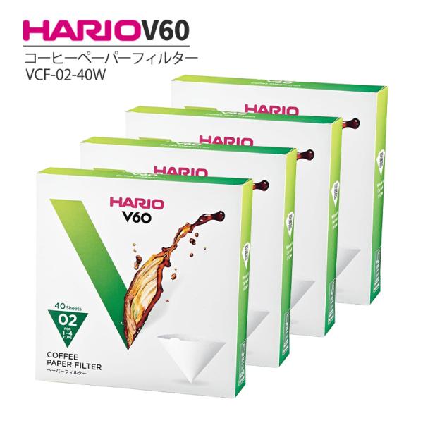HARIO V60用 ペーパーフィルター 02W 40枚入 4箱セット VCF-02-40W コーヒ...