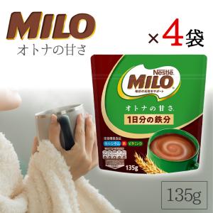 ネスレ ミロ オリジナル 大人の甘さ 135g ...の商品画像