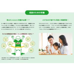 ネスレ ミロ オリジナル 大人の甘さ 135g...の詳細画像4