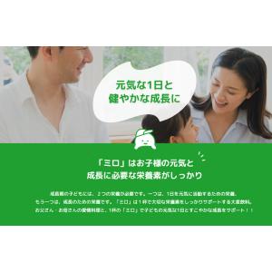 ネスレ ミロ オリジナル 大人の甘さ 135g...の詳細画像1