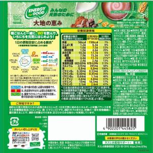 ネスレ ミロ オリジナル 大人の甘さ 135g...の詳細画像5