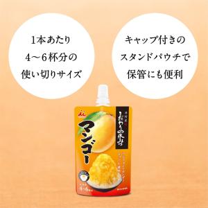 井村屋 こだわりの氷みつ マンゴー 150g ...の詳細画像3