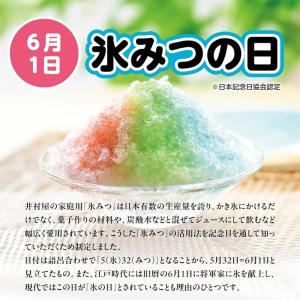 井村屋 こだわりの氷みつ マンゴー 150g ...の詳細画像5