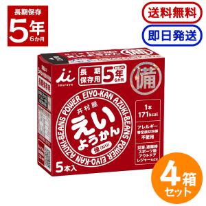 井村屋 えいようかん 300g (60g×5本) 4箱セット 長期保存 防災 非常食 備蓄 羊羹 防災食 防災グッズ 保存用