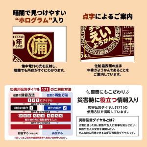 井村屋 チョコえいようかん 280g (56g...の詳細画像4