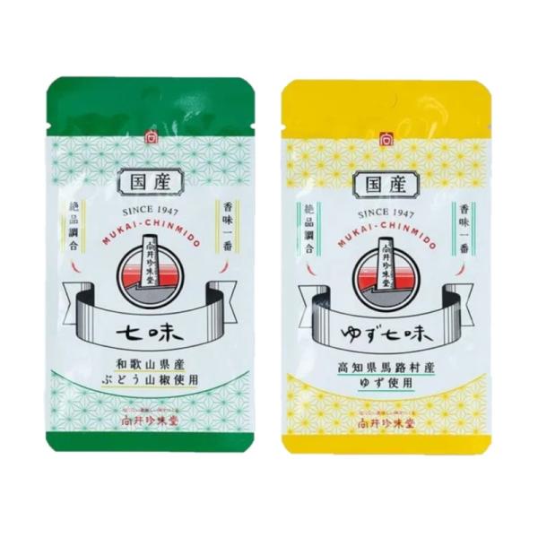 向井珍味堂 【ゆず七味 10g】【国産七味 10g】 国産原材料 厳選 香辛料 スパイス 薬味 うど...