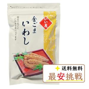 はごろもフーズ いわしで健康 ごまみそ煮 パウチ ( 90g*12コ