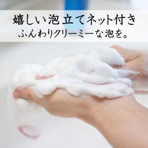 馬油さくら石鹸 100g 4個セット 泡立てネ...の詳細画像3