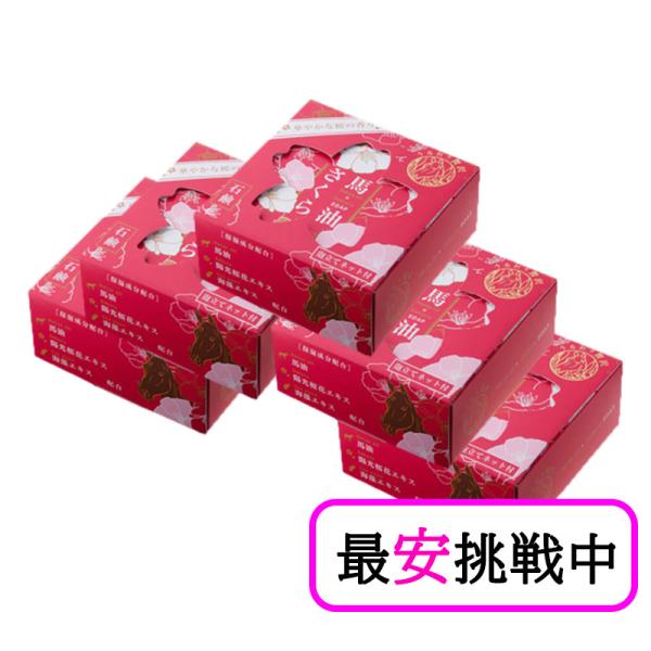 馬油さくら石鹸 100g 5個セット 泡立てネット付き 化粧石けん 馬油 スキンケア 乾燥肌