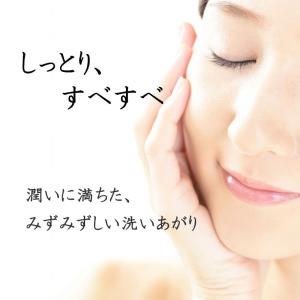 馬油さくら石鹸 100g 泡立てネット付き 化...の詳細画像2