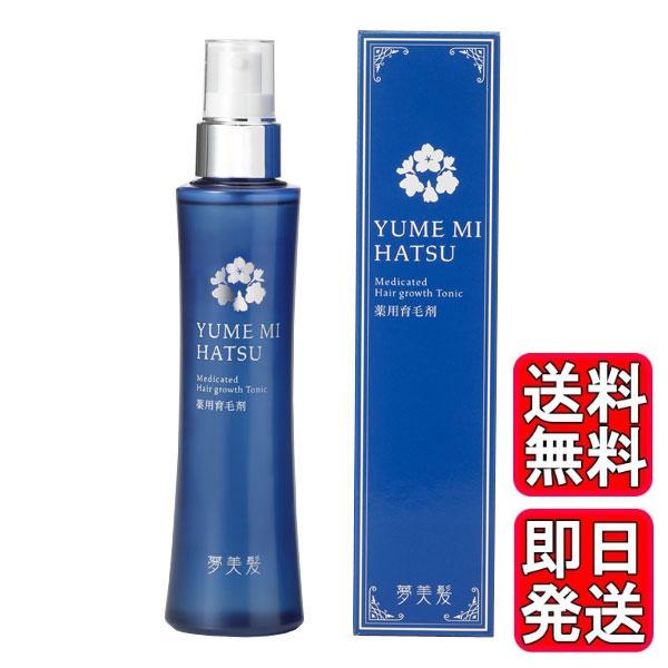 リフレ 夢美髪 150ml 薬用育毛剤 脱毛 ふけ かゆみ　※パッケージリニューアルしました