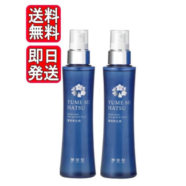 リフレ 夢美髪 150ml 2本セット 薬用育毛剤 脱毛 ふけ かゆみ　※パッケージリニューアルしま...