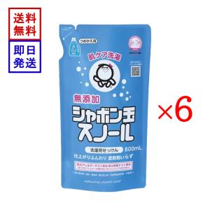 シャボン玉石けん ミヨシ石けん MIYOSHI コナボール 洗濯石鹸 10kg