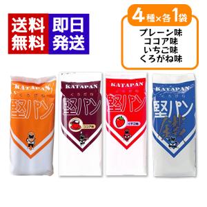 井村屋（imuraya） 無糖のあずき 45g 24袋セット 煮小豆 小豆 おやつ