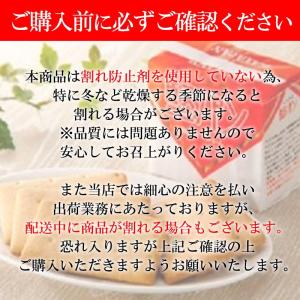 くろがね堅パン スティックタイプ 4種各1袋セ...の詳細画像1