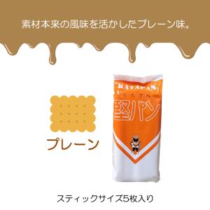 くろがね堅パン スティックタイプ 4種各1袋セ...の詳細画像2