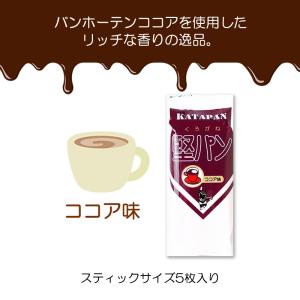 くろがね堅パン スティックタイプ 4種各1袋セ...の詳細画像3