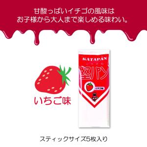 くろがね堅パン スティックタイプ 4種各1袋セ...の詳細画像4