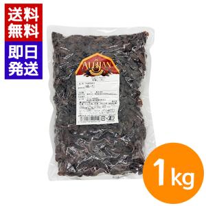 アリサン 有機レーズン 1kg 業務用 レーズン オーガニック 有機JAS 製菓 製パン お菓子作り ドライフルーツ 大容量 ドライレーズン ALISHAN