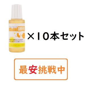 ばんのう酵母くん 3本セット 万能酵母くん ばんのう酵母君 23ml