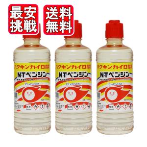ハクキンカイロ　ベンジン ハクキンカイロ指定 NTベンジン 500ml×3本 カイロ用ベンジン【即日発送