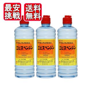 ハクキンカイロ指定 NTベンジン 500ml×3本 カイロ用ベンジン【即日発送