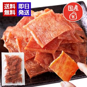 最安値❣️宮内ハム国産馬肉100使用❣️馬肉ジャーキー200g✖️10袋 宮内ハム 100%国産の馬肉ジャーキー・アウトレット 200g×1袋