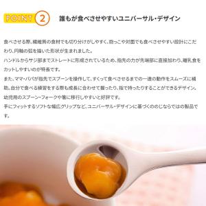 ののじ 離乳食スプーン 日本製 食洗器可 ステ...の詳細画像4