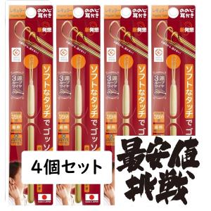 ののじ [3個セット]ののじ 爽快ソフト耳かき【メーカー正規品