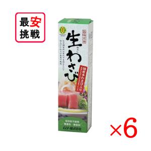 旨味本来 生わさびチューブ入り 40g 6本セット 本わさび ワサビ 化学調味料不使用｜World NEXT