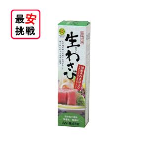 旨味本来 生わさびチューブ入り 40g 本わさび ワサビ 化学調味料不使用｜World NEXT