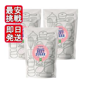 ムソーオーガニック 有機てんさい糖 400g 3袋セット 溶けやすい 砂糖｜World NEXT