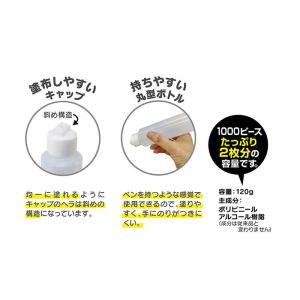 ジグソーパズル 専用のり 120g やのまん ...の詳細画像2