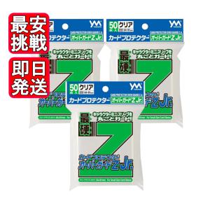 やのまん 【新品】やのまん カードプロテクターオーバーガードZ