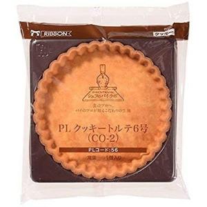 クッキートルテ6号  1個 パイ生地 タルト生地 製菓材料
