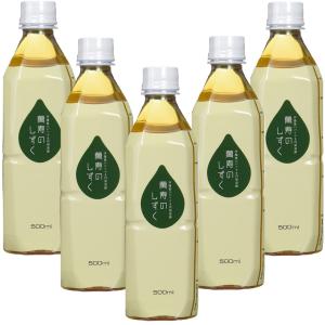 タカノ 送料無料 レイナカンパニー 37℃のしずく さんざし酵素ドリンク