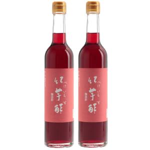 飯尾醸造 紅芋酢 500ml×2本 富士酢 送料無料