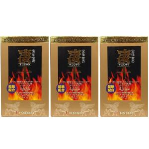 3袋セット 】 ヘリマス herimus 7.5g ( 250mg × 30粒入り ) IRC
