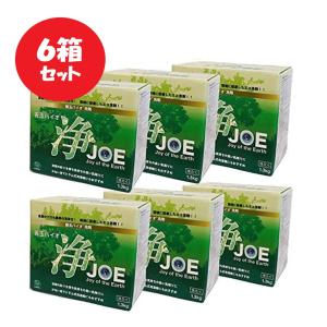 善玉バイオ 浄 JOE 1.3kg×6箱セット お徳用 洗剤 衣類用 衣類用洗剤 エコ洗剤 お中元 お歳暮 贈り物 ギフト 送料無料