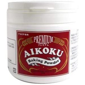 AIKOKUアイコク ベーキングパウダー 赤プレミアム (アルミ不使用) 450g 送料無料