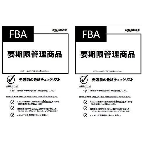 Amazon FBA 要期限管理商品 シート ラベル A4判 100シート（A5サイズ2面 200片...