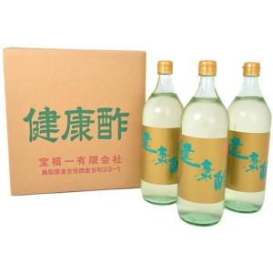 宝福一 健康酢 900ml × 3本 鳥取 調味料 酢 ドリンクビネガー リンゴ酢 飲むお酢 調理酢 らっきょう酢 送料無料