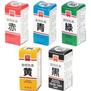 【3本セット】ホームメイド 食用色素【全35パターンよりお好みの組み合わせをお選びください】 共立食品 着色料 食紅 製菓材料 食品添加物｜World NEXT