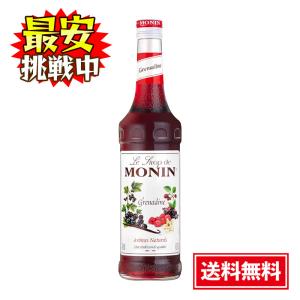 モナン グレナディン シロップ 700ml