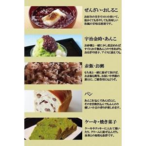 【無糖!無添加!無化学調味料!】北海道産ゆであ...の詳細画像1