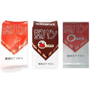 くろがね堅パン スティックタイプ プレーン味&amp;ココア味&amp;イチゴ味 各１袋セット 送料無料