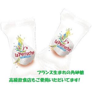 ペルーシュ キューブ ホワイト LaPerru...の詳細画像1
