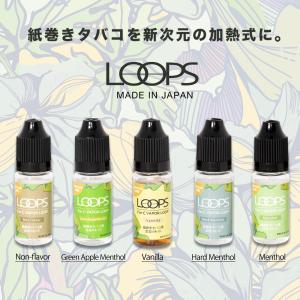 WEECKE CVAPOR LOOP専用リキッド”LOOPS"　選べる5フレーバー